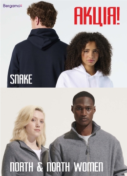 Акція на весінній асортимент Sol’s