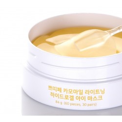 Гідрогелеві освітлюючі патчі для очей з екстрактом ромашки Petitfee Chamomile Lightening Hydrogel Eye Mask 60шт, колір жовтий - Petitfee-31