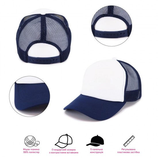 Кепка дитяча coFEE Child trucker, колір темно-синій/білий - 4009.14 CO